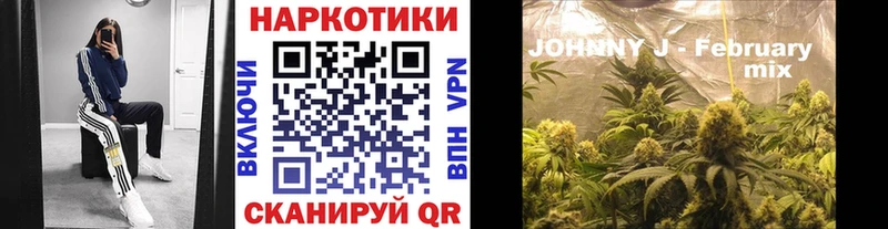 Цена Петровск-Забайкальский ГАШ  Кокаин  Меф  Бошки Шишки 