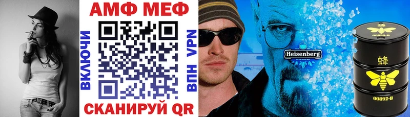 Амфетамин Розовый  закладка  hydra онион  Петровск-Забайкальский 