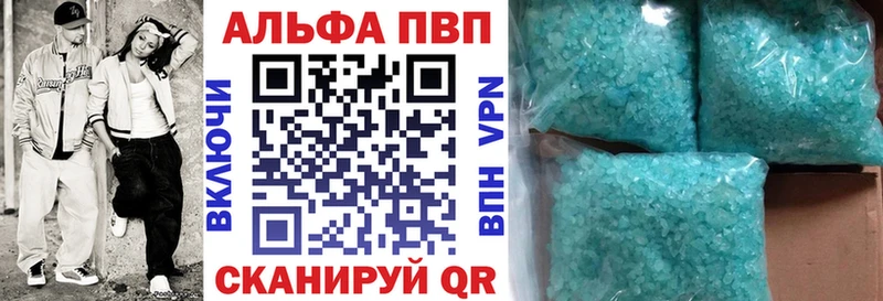 наркотики  Петровск-Забайкальский  Альфа ПВП СК 