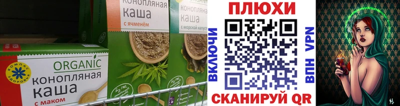 Canna-Cookies конопля  Петровск-Забайкальский 
