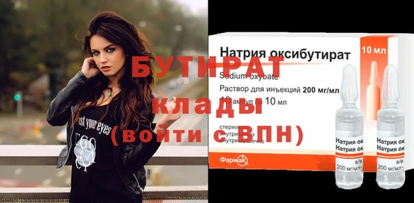 Альфа ПВП Алексин