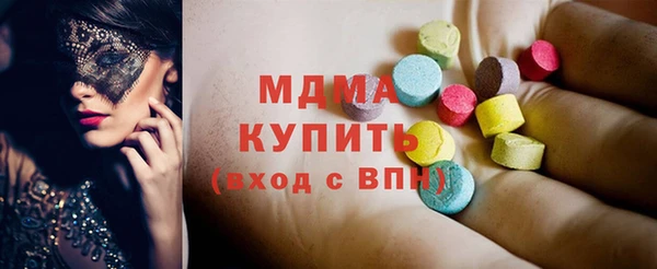кристаллы Алзамай