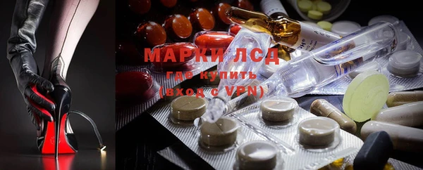 кристаллы Алзамай