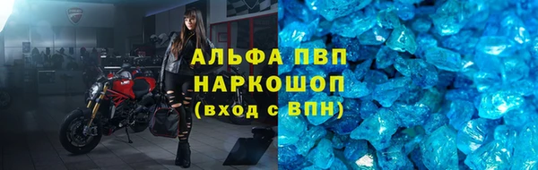 кристаллы Алзамай