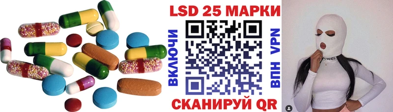 Лсд 25 экстази ecstasy  blacksprut tor  Петровск-Забайкальский 