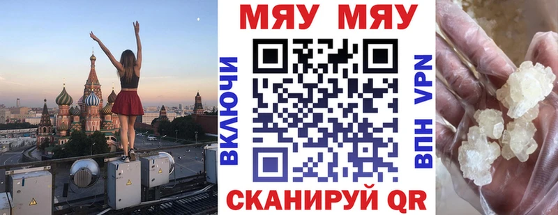 МЕФ 4 MMC  где можно купить наркотик  Петровск-Забайкальский 