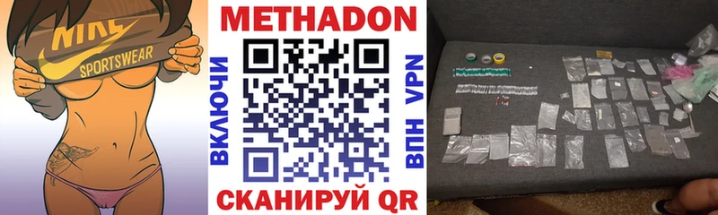 МЕТАДОН мёд  маркетплейс состав  Петровск-Забайкальский 