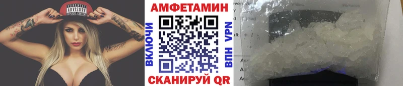 Метамфетамин Декстрометамфетамин 99.9%  как найти   Петровск-Забайкальский 