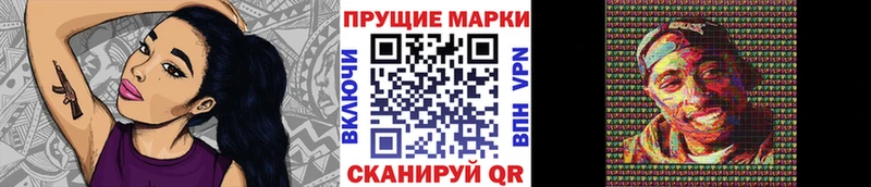 МЕГА зеркало  Петровск-Забайкальский  Марки N-bome 1,5мг 